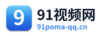 91视频网